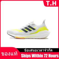 ราคา Counter Genuine ADIDAS ULTRA BOOST 21 Mens and Womens RUNNING SHOES FY0360 FY0401 รองเท้าวิ่ง รองเท้ากีฬา รองเท้าผ้าใบ The Same Style In The Store (20517632826)