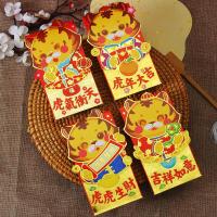 ราคา ซองอั่งเปาแบบยาว ซองอั่งเปาลายการ์ตูน น่ารักสีแดง ใส่เงิน แต๊ะเอีย ซองแดง ตรุษจีน ซองตรุษจีน ซองแต๊ะเอีย วันตรุษจีน (11853189234)