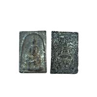 ราคา พระสมเด็จโตเนื้อโลหะตะกั่วถํ้าชาผ่านพิธีกรรมปลุกเสกเรียบร้อย เมตตาแคล้วคลาดปลอดภัย (11363900615)