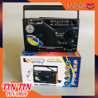 ราคา วิทยุ AM FM iplay IP 810CU คลื่นชัด เสียงใส รุ่น IP810CU (20047163802)