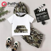 ราคา ชุดเสื้อยืดและกางเกงขาสั้นยางยืดลายพราง2ชิ้นสำหรับเด็กชายวัยหัดเดิน (21175369054)