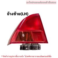 ราคา ไฟท้าย HONDA CIVIC ปี 2001 2002 มือสองแท้ใช้งานได้ตามปกติ (21165412633)