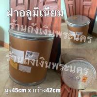 ราคา พร้อมส่ง โปรโมชั่น เก้าอี้นั่ง ถังกระดาษ ลังใส่ของ นั่งได้ วินเทจ ประหยัดเนื้อที่ มินิมอล ส่งทั่วประเทศ เก้าอี้ สนาม เก้าอี้ ทํา งาน เก้าอี้ ไม้ เก้าอี้ พลาสติก (18451023325)