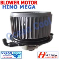 ราคา โบลเวอร์ มอเตอร์ ฮีโน่ เมก้า 24 V ฐานเหล็ก BW0009 เป่า พัดลมแอร์ คอยล์เย็น คอยเย็น ตู้เเอร์ Blower Motor HINO MEGA พัดลม แอร์ โบเวอร์ อะไหล่ แอร์ (20895635676)