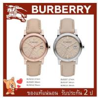 ราคา Burberry classic ของแท้100 BU9210 BU9109 BU9107 BU9014 BU9010 BU9207 27mm 34mm นาฬิกาแบรนด์เนมBU นาฬิกาผู้หญิงผู้ชาย (17864419466)
