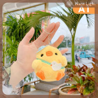 ราคา ของขวัญกระเป๋ารูปไก่ตุ๊กตาผ้าขนนุ่มน้อยน่ารักอ่อนสีเหลืองอ่อนสำหรับตุ๊กตาลูกเจี๊ยบ (20605212509)