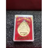 ราคา หลวงพ่อโสธรแท้ หลวงพ่อโสธร วัดโสธร รุ่นค้าขายรุ่งเรือง เนื้อผงเกสร พร้อมกล่อง สภาพสวย รับประกันพระแท้ มีบริการเก็บเงินปลายทาง (18440328779)