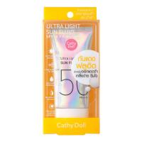 ราคา อัลตร้าไลท์ซันฟลูอิด เอสพีเอฟ50 พีเอ 40ml เคที่ดอลล์ F Y2020 Cathy Doll (18334000759)