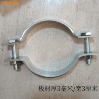 ราคา 3x30 flat iron galvanized hoop double semicircle clamp billboard street sign fixed hoop electric pole hoop (20692048211)