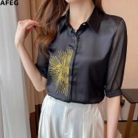 ราคา AFEG เสื้อผู้หญิงผ้าชีฟองคอวีปักลายแขนสั้นแฟชั่นเสื้อสตรีสไตล์เกาหลีใหม่ใส่ได้กับทุกชุด (9103599973)
