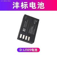 ราคา Fengbiao D Li109แบตเตอรี่ Pentax K50 K30 K70 K500 KR K S2 K S1 R กล้องอุปกรณ์เสริม (16545972078)