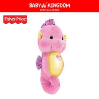 ราคา Fisher Price Soothe Glow Seahorse Promo (16481629534)