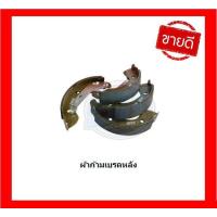 ราคา ผ้าเบรค TRW SUZUKI SWIFT 1 2L ปี 12 18 CIAZ 1 2L ปี 15 โปรส่งฟรี (16161559356)