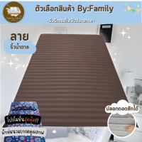 ราคา โปรโมชั่น ปิคนิค ที่นอนปิคนิค ? ? ? ? ? ? ? ? ? ขนาด 3 5 ฟุต 5ฟุต 6ฟุต รุ่นพิเศษหนา 4 นิ้ว มีสารเคลือบกันยุบอย่างดี ถอดซักได้ (17439634625)