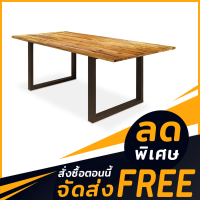 ราคา โต๊ะไม้สักประสาน ขาเหล็กทรงสี่เหลี่ยม ท็อปไม้เกรด AA เคลือบแลคเกอร์ โต๊ะสไตล์ลอฟท์ โมเดิร์น จัดส่งฟรี (9170046296)
