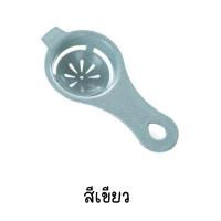 ราคา ที่แยกไข่แดงไข่ขาว ที่แยกไข่ ที่แยกไข่แดง กรอกไข่แดง ช้อนแยกไข่แดง ช้อนแยกไข่ ไข่ขาว ไข่แดง กระชอนแยกไข่ (14237660034)