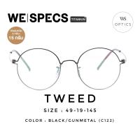 ราคา แว่นตา We Specs เลนส์กันแสงสีฟ้า Essilor Airwear Blue UV Capture wsoptics specs (6529592687)