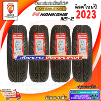 ราคา NANKANG 215 35 R18 NS 2 ยางใหม่ปี 2023 4 เส้น ยางขอบ18 FREE จุ๊บยาง Premium ลิขสิทธิ์แท้รายเดียว (13175620229)