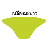 ราคา ฟิล์มกันรอยเรือนไมล์ AEROX155 ปี2021 (11654795096)