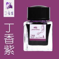 ราคา 1ขวด Jinhao 30มล ตลับหมึกสำหรับเติมขวดหมึกแก้วคาร์บอนปากกาหมึกซึม (20970559668)