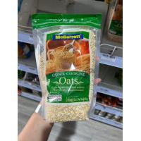 ราคา แม็กกาแรต ข้าวโอ๊ตอบแห้ง แบบสุกเร็ว 400 ก (19883501718)