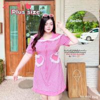 ราคา สาวอวบ เดรสสก็อตปกยักษ์หัวใจ เดรสงานผ้าไหมอิตาลี พิมพ์ลาย เนื้อดี ไม่บาง ใส่ไปงาน ไปเที่ยว ได้หมด สีน่ารัก (20607281509)