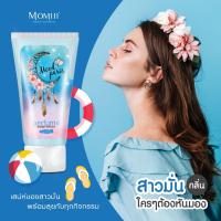 ราคา wenika MOMIJI โมมิจิ โลชั่นน้ำหอม หอมละมุน ระดับไฮคลาส พกพาง่าย โลชั่นน้ำหอมโมมิจิ ติดทนนานตลอดทั้งวัน ขนาด 70กรัม ของแท้ พร้อมส่ง พร้อมส่ง (20329866930)