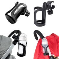 ราคา New Baby Stroller Cup Holder Rack Bottle Universal 360 Rotatable Cup Holder for Pram Stroller Carrying Case Milk Bottle Cart (20358381342)