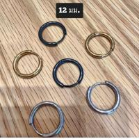 ราคา จิวหูห่วงสแตนเลส ต่างหูห่วง 1 ข้าง สแตนเลสแท้ ห่วงหนา1 6มม (20302362486)
