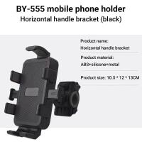 ราคา ขาตั้งโทรศัพท์มือถือ ติดแฮนด์บาร์รถมอเตอร์ไซค์ สกูตเตอร์ จักรยานเสือภูเขา ปรับได้ สําหรับติดแฮนด์มือจับรถมอเตอร์ไซค์ อุปกรณ์เมาท์ขาตั้งโทรศัพท์มือถือ (21308376109)