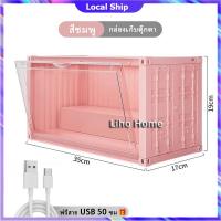 ราคา กล่องโชว์โมเดลคอนเทนเนอร์ กล่องอะคริลิคใส กล่องโชว์โมเดล กล่องเก็บโมเดล กล่องใส่ของ กล่องโมเดล ตู้ใส่โมเดล มีไฟ (21269467661)
