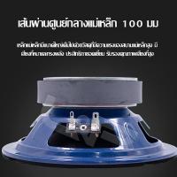 ราคา ลำโพง 6 5 นิ้ว เบส 250W ชุดเครื่องเสียงรถยนต์ ซับวูฟเฟอร์ ดอกซับ 6 5 นิ้วเบส เครื่องเสียงรถ ดอกลำโพง 6 5 นิ้ว ลำโพง 6 5 นิ้วกลาง ลำโพงเสียงกลาง (18596534058)