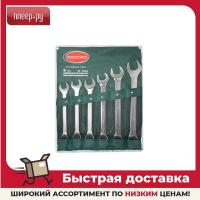 ราคา Rock Force RF 5061P ชุดกุญแจเครื่องมือเครื่องมือช่างประแจซ่อม (17272552153)