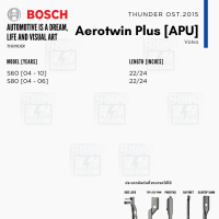 ราคา BOSCH ใบปัดน้ำฝน Volvo วอลโว่ ที่ปัดน้ำฝน ยางปัดน้ำฝน Aerotwin Aerotwin Plus ไร้โครง (20999420886)