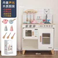 ราคา เด็กจำลองเล่นครัวทำอาหารชุดของเล่นเด็กชายและเด็กหญิงห้องครัวไม้เด็กจำลองเครื่องครัวไม้ (20776381801)