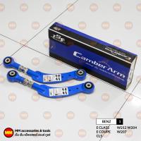 ราคา JS1 Camber Arm เพิ่มองศาปรับมุมล้อหลัง Mercedes Benz (15737657393)