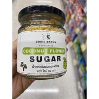 ราคา น้ำตาลช่อดอกมะพร้าว ตรา โคบี้ บราวน์ 133g Cobie Brown Coconut Flower Sugar (14985882291)