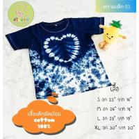 ราคา พร้อมส่ง เสื้อมัดย้อมสีคราม เสื้อมัดย้อม ผ้า cotton มีหลากลาย ใส่ไปทะเลชิลๆ มัดย้อมมือ แบบผู้ใหญ่ แบบเด็ก เสื้อคราม (14272860917)