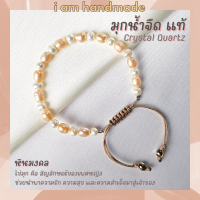 ราคา สร้อยข้อมือ มุกน้ำจืด สีโอรส ผสม สีขาว มุกแท้ 100 สายถัก ขนาด 6 มิล Pearl ข้อมือมุก กำไลมุก สร้อยมุก สร้อยมุกแท้ (12628131778)