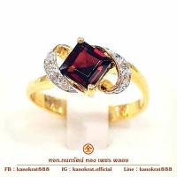 ราคา แหวนโกเมนจันท์ ประดับด้วยเพชรสวิส ตัวเรือนทองคำแท้ 90 พร้อมใบรับประกัน (11999901563)
