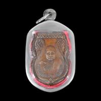 ราคา เหรียญหลวงพ่อนาค วัดหัวหิน รุ่นสร้างวิหาร ปี 2533 จี้พระ เลี่ยมกรอบสแตนเลสแท้ 100 (10805597535)