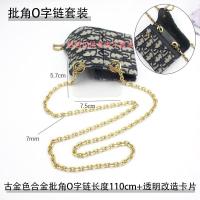 ราคา suitable for DIOR Card bag chain transformation transparent liner accessories single purchase saddle bag small waist bag shoulder Messenger chain (20143573090)