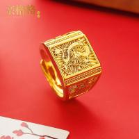 ราคา แหวนทองผู้ชายเวียดนาม เครื่องประดับสไตล์ผู้ชายเครื่องประดับทองเหลืองชุบทอง (19824589089)