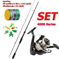 ราคา ลากสูงสุด 21KG รอกสปินนิ่ง คาร์บอนไฟเบอร์ คันเบ็ดตกปลา เบ็ดตกปลาครบชุด 1 65m 2 1m 5 4ft 7ft 2000 7000 รอกสปินนิ่ง เหยื่อตกปลา (19666737645)