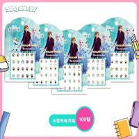 ราคา สติ๊กเกอร์ติดเล็บการ์ตูน สติ๊กเกอร์ติดเล็บเด็กลายการ์ตูน สไตล์เจ้าหญิง 1 Piece (19548592860)