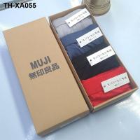 ราคา กางเกงชั้นในชาย Muji ของญี่ปุ่นผ้าฝ้ายแท้ระบายอากาศต้านเชื้อแบคทีเรียชิ้นเดียวไร้รอยต่อสบายกางเกงบ็อกเซอร์แบน (20770682791)