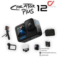 ราคา GoPro Hero 12 Black Creator Plus Action Camera (20709414029)