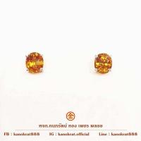 ราคา ต่างหูพลอยบุษราคัมจันท์ พลอยสีแม่โขง ประกายทั้งเม็ด น้ำหนัก 2 2 กะรัต ตัวเรือนทองคำแท้ 90 มีใบรับประกันสินค้า (16750565339)