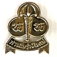 ราคา เข็มติดหมวก ลูกเสือ เข็มลูกเสือ เข็มผู้บำเพ็ญ เข็มเบเร่ต์ เข็มผู้กำกับ เข็มเนตรนารี เข็มยุวกาชาด บ่าลูกเสือ บ่าครู ป้ายลูกเสือ ป้ายเนตรนารี ดาวเขียว เข็มตุ้งติ้ง ดาวลูกเสือ ดอกจัน (19742986113)