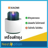 ราคา HOT เครื่องดักยุง ดักยุง Sothing UV Light cactus โคมไฟไล่ยุงแบบพกพา ไม่มีกลิ่น สินค้าไม่มีแบตเตอรี่ในตัว ส่งด่วน ที่ ดัก ยุง เครื่อง ดัก ยุง ไฟฟ้า เครื่อง ดูด ยุง โคม ไฟ ดัก ยุง (18568908092)